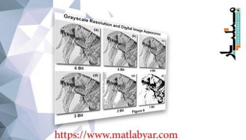 دانلود پروژه پردازش تصویر – Improve Gray Scale